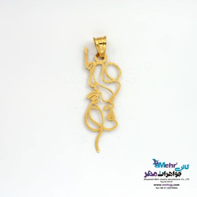 آویز طلا - طرح بوسه