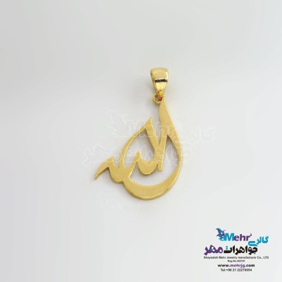 آویز طلا - طرح الله