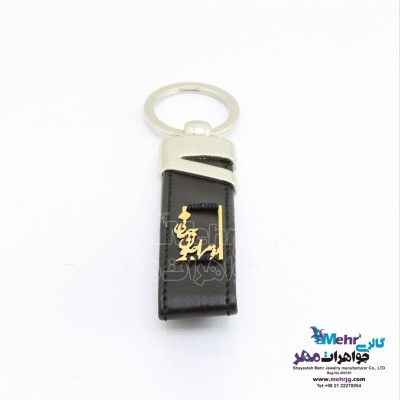 جاسوئیچی طلا - طرح اسم و شعر