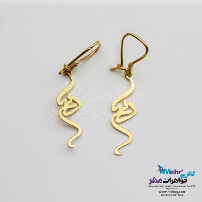 گوشواره طلا - طرح اسم درسا