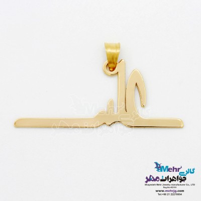آویز اسم طلا - طرح علی
