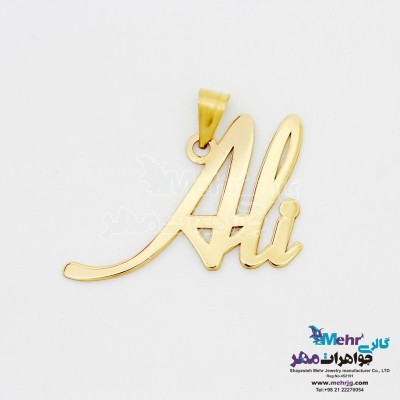 آویز اسم طلا - طرح علی