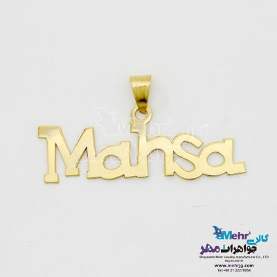 آویز اسم طلا - طرح مهسا