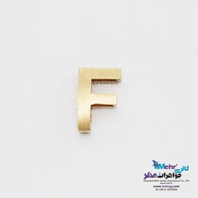آویز طلا - طرح حروف الفبای لاتین