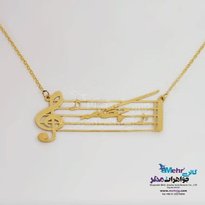 گردنبند طلا - طرح اسم چکامه