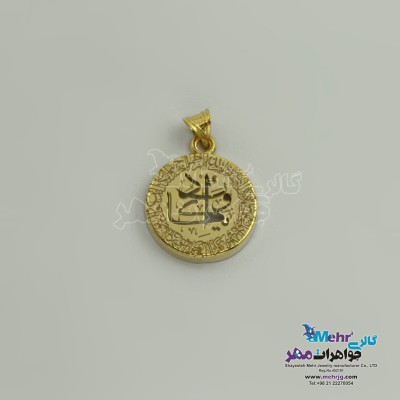 آویز طلا - طرح و ان یکاد
