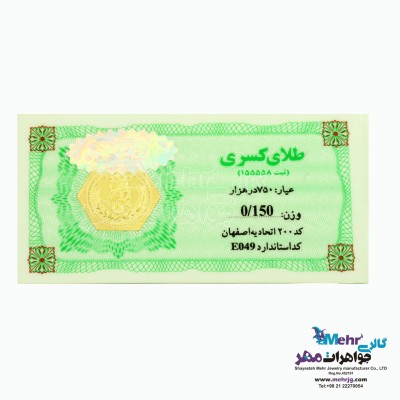سکه طلا - طرح کسری