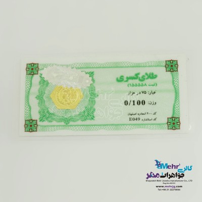 سکه طلا - طرح کسری