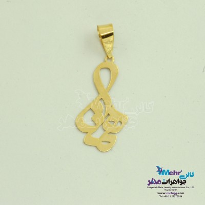 آویز طلا - طرح اسم همتا
