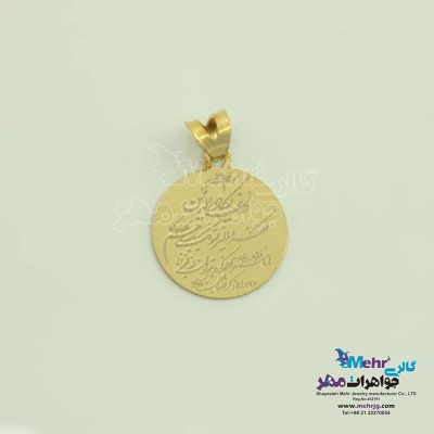 آویز طلا - طرح و ان یکاد