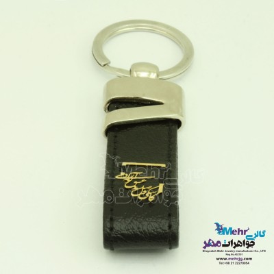 جاسوئیچی طلا - طرح شعر
