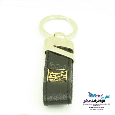 جاسوئیچی طلا - طرح اسم و شعر