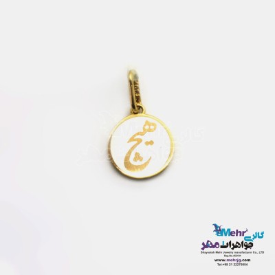 آویز طلا - طرح هیچ