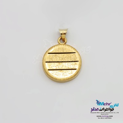 آویز طلا - طرح و ان یکاد
