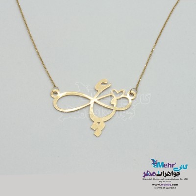 گردنبند شعر طلا - طرح عشق