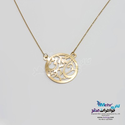 گردنبند شعر  طلا – طرح عشق