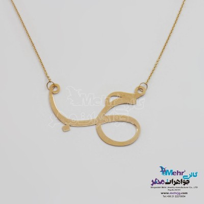 گردنبند شعر طلا – طرح حب