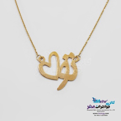 گردنبند شعر طلا – طرح تو