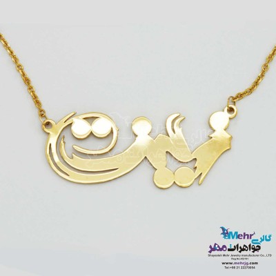 گردنبند اسم طلا - طرح زینت