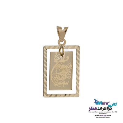 آویز طلا - طرح وان یکاد و چهار قل