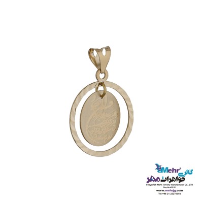 آویز طلا - طرح و ان یکاد و چهار قل