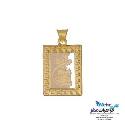 آویز طلا - طرح وان یکاد