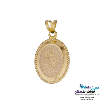 آویز طلا - طرح و ان یکاد و چهار قل