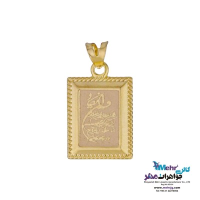 آویز طلا - طرح و ان یکاد و چهار قل