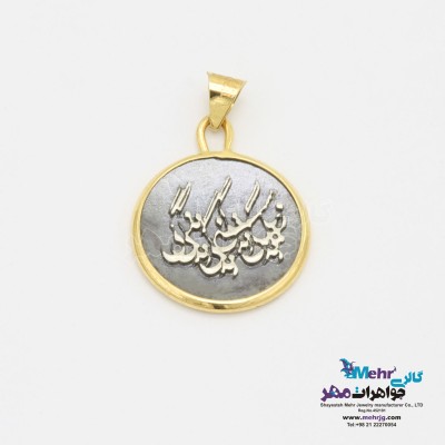 آویز طلا - طرح شعر