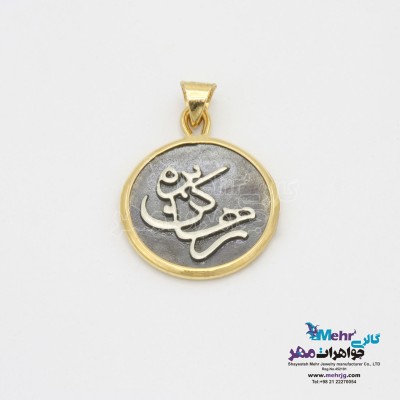 آویز طلا - طرح رها کن