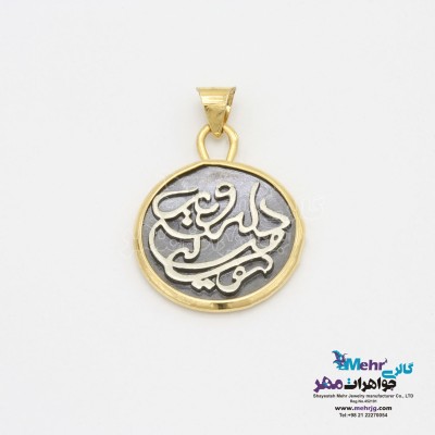 آویز طلا - طرح شعر