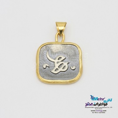 آویز طلا - طرح هو