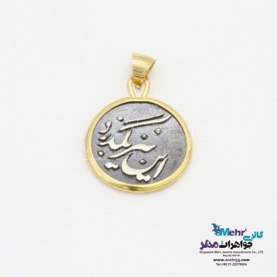 آویز طلا - طرح این نیز بگذرد