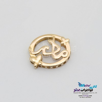 آویز طلا - طرح مادر