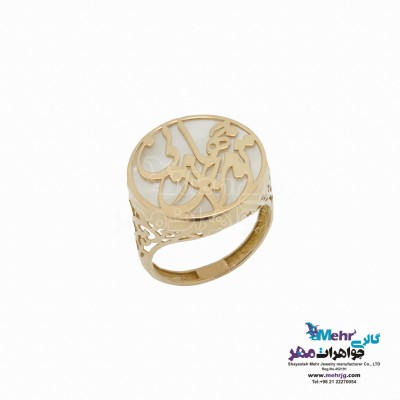 انگشتر طلا - طرح شعر