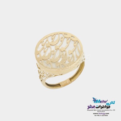 انگشتر طلا - طرح عشق