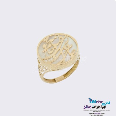 انگشتر طلا - طرح شعر