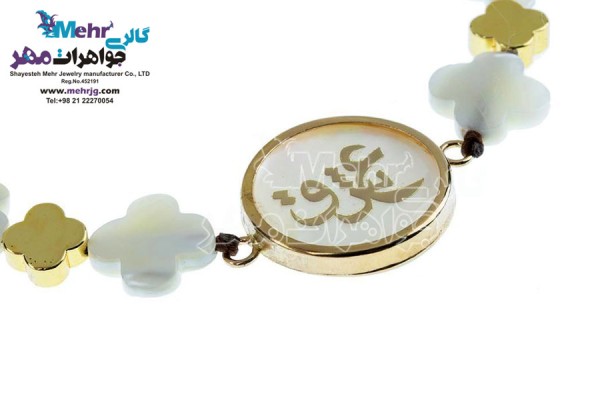 نمای دوم دستبند طلا و سنگ - طرح عشق