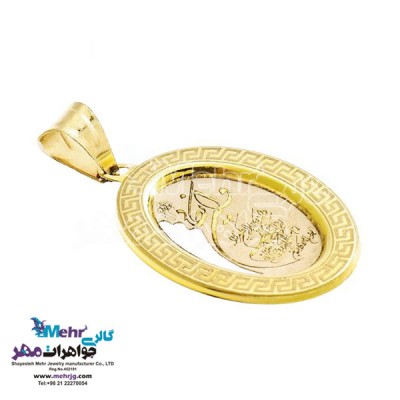 نمای دوم آویز طلا - طرح وان یکاد