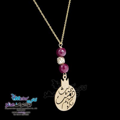 نمای دوم گردنبند طلا - طرح حدیث دوست بگویم