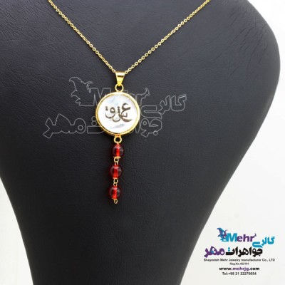 نمای دوم آویز طلا - طرح عشق