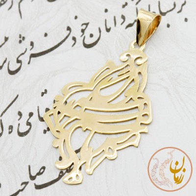 نمای دوم آویز طلا - طرح ماییم مست و سرگردان