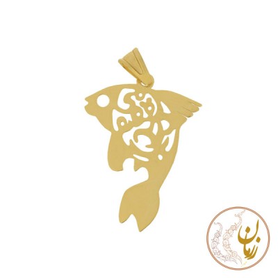 نمای دوم آویز طلا - طرح ماهی
