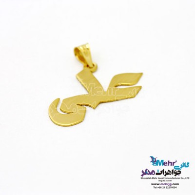 نمای دوم آویز اسم طلا - طرح علی