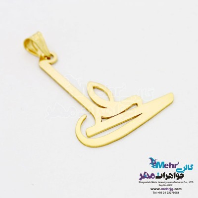 نمای دوم آویز اسم طلا - طرح علی