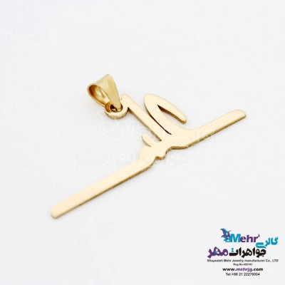 نمای دوم آویز اسم طلا - طرح علی