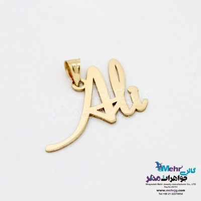 نمای دوم آویز اسم طلا - طرح علی