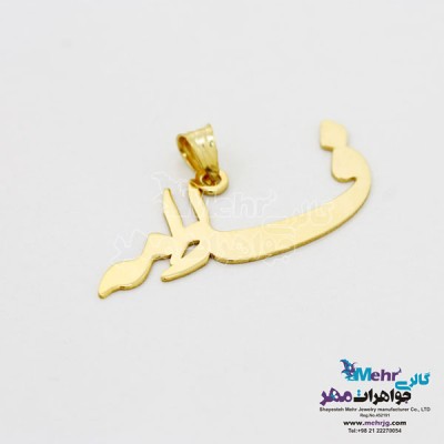 نمای دوم آویز اسم طلا - طرح فاطمه