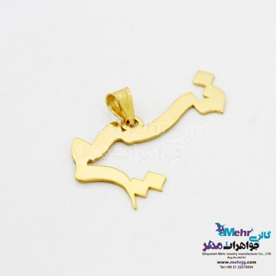 نمای دوم آویز اسم طلا - طرح نسیم