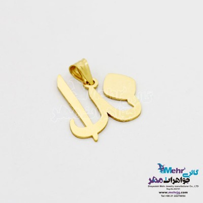 نمای دوم آویز اسم طلا - طرح ندا